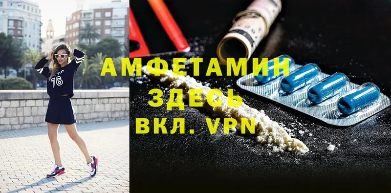 Купить наркотики сайты Вичуга АМФ  Каннабис  БУТИРАТ  ГАШИШ  Cocaine  Меф 