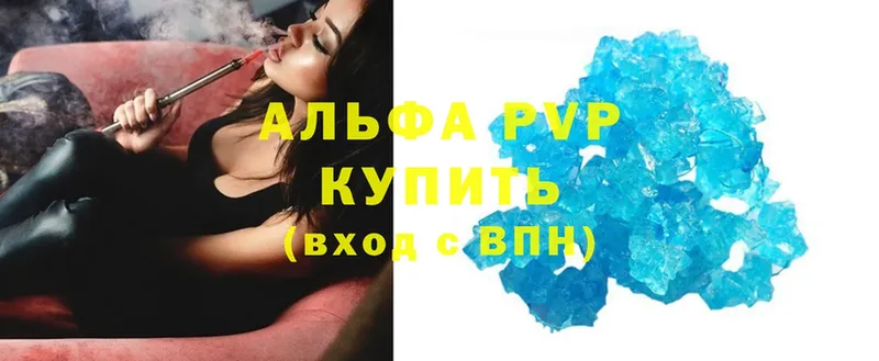 сколько стоит  Вичуга  A PVP СК КРИС 