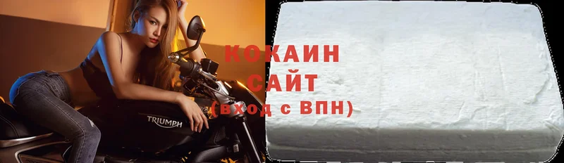 Cocaine FishScale  Вичуга 